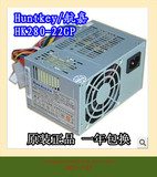 正品航嘉HK280-22GP半截小电源 静音稳定 联想电源