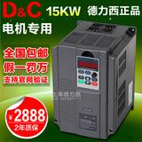 上海德力西变频器15KW矢量高性能通用型380V车床机械电机水泵风机