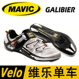 正品行货 Mavic马维克GALIBIER公路骑行锁鞋自行车骑行鞋碳纤维底