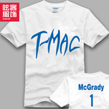 眩客 麦蒂T恤1号TMAC 麦迪短袖火箭球衣男士纯棉有大码篮球训练服