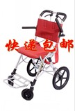 日本松永轮椅MV-888/便携式轮椅/折叠轮椅/旅游轮椅/上飞机的轮椅
