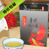 台湾高山茶 正宗原装阿里山茶新茶 进口送礼乌龙茶清香新茶