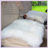 白色纯羊毛汽车坐垫单垫座垫、羊毛小三件坐垫羊皮方垫、皮毛一体