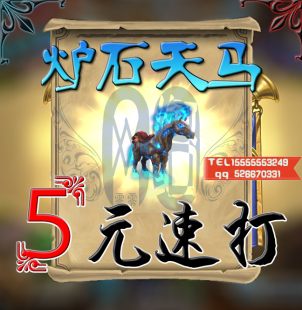 魔兽世界_魔兽世界代练收入(3)