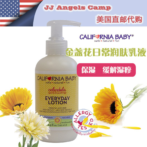 美国代购california baby加州宝宝金盏花草日常润肤乳液 缓解湿疹