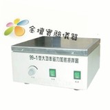CJJ-1/99-1大功率加热磁力搅拌器/实验室用电磁搅拌机器 实验