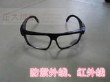焊割配件专用 防紫外线电焊眼镜 安全护目镜平光防护玻璃眼镜