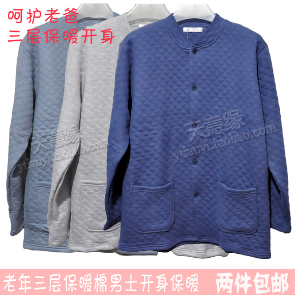 十字绣怎么系扣 十字绣怎么系扣