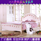 儿童环保韩式田园粉色心型小孩床女孩公主床实木柱高箱床卧室家具
