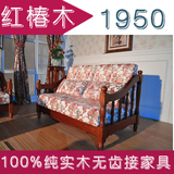 双人沙发实木布艺凉椅欧式田园家具客厅组合实木沙发椿木架沙发