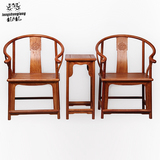 龙上龙红木椅缅甸花梨木太师椅圈椅三件套中式仿古实木椅子接待椅