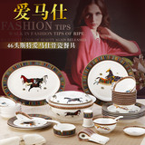西餐餐具套装礼盒厨房骨瓷欧式韩式日式盘子家用碗碟中式瓷器碗勺