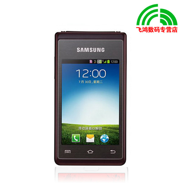 三星i619电信版_三星i619系统升级4.0_三星i619刷机提root权限视频教程