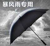 大黑伞高尔夫雨伞 超大长柄加固防风直杆伞纯色男女士商务晴雨伞
