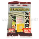 日本进口强力消臭剂 薄型厨房台下柜除臭剂 厨柜除臭去味剂