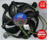intel原装CPU散热器 1155/1156针电脑CPU风扇 四线温铜芯因特风扇