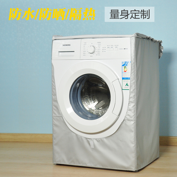 西门子洗衣干衣机安装_西门子和lg洗衣机优势_西门子和lg洗衣机优势