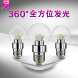 奥果LED超亮 E27灯泡球泡360度发光无暗区寿命超长超高亮度光源