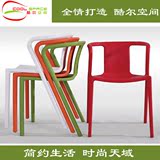 时尚 白色餐椅创意简约欧式 咖啡厅宜家塑料餐厅设计师 酒店椅子