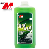 丽彩MM-28551激亮洗车精汽车清洁美容车用清洗养护汽车洗车养护液