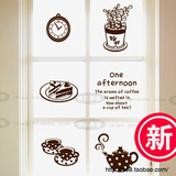 墙贴手绘DIY贴纸餐厅花盆咖啡蛋糕甜品店铺装饰 下午茶点心 J-26