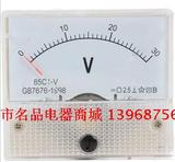 85C1电压表,直流指针式电压表85C1表头DC机械表头