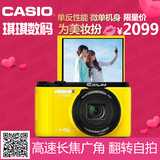 正品国行Casio/卡西欧 EX-ZR1200 ZR1500自拍美颜数码相机TR350S