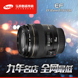 15年新包装 佳能 EF 85mm f/1.8 USM镜头 85/1.8定焦人像王85 1.8