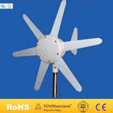 风光互补路灯专用风力发电机 微风启动风能发电机 微型风力发电机
