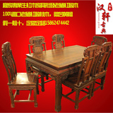 特价红木家具老挝红酸枝微凹黄檀福禄寿长方形餐桌餐椅七件套组合