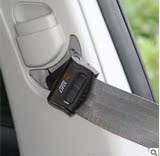 特价汽车安全带夹 可调式安全带松紧调节器调节夹 车用安全带夹子