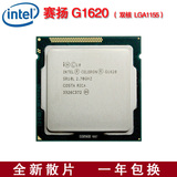 Intel/英特尔 Celeron G1620 双核CPU 散片 1155主板H61 一年换新
