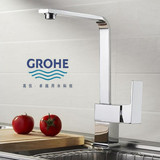 GROHE高仪 正品全铜冷热厨房水槽龙头360度可旋转洗菜盆龙头