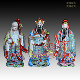 CMG150景德镇陶瓷器 雕塑艺术品 福禄寿三星 家居摆设品 客厅摆件