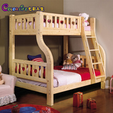 七彩人生高低床 实木双层床子母床上下床组合床 扶梯儿童床1.2米