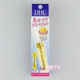 ㊣日本代购㊣ 蝶翠诗 DHC直刷 睫毛修护增长液6.5ml 药妆店版