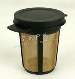 正品:MSR Mugmate Coffee/Tea Filter 咖啡茶叶过滤器 321003