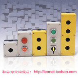 上海天逸电器（TAYEE)1一孔按钮开关盒，防水按钮盒TYX1、TYX1/Y