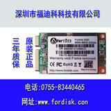 福迪科-Fordisk SSD固态硬盘60GB/64G高速MSATA3 SSD