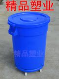 加厚 200L带盖子 塑料水桶 带轮子塑料圆桶 垃圾桶 卫生桶 大号