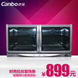 Canbo/康宝 ZTP70A-26康宝消毒柜 壁挂式卧式家用商用迷你消毒柜
