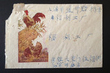 新中国邮票普8甲实寄封1960年江苏常州寄上海有落地戳