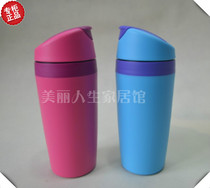 tupperware保温杯什么牌子的好 嘉特商城 保温杯 ...