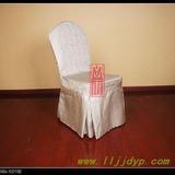 厂家直销 椅套 餐椅套 布艺 定做 酒店椅套 连体 椅垫 会议室椅套