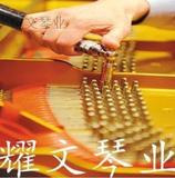 郑州钢琴调音 郑州钢琴调律国家注册调律师上门服务 郑州钢琴修理