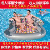 Bestway成人三十六孔水上双人浮排 游泳充气浮床 浮牀 海滩躺椅