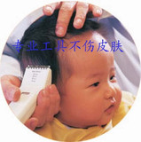 北京婴儿理发上门/北京宝宝理胎发/上门理胎毛/理胎发