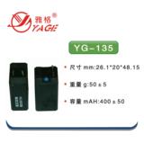 YG雅格135型电蚊拍5603铅酸蓄电池5614/5604/5601/5610/5615/6848
