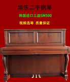 韩国原装二手钢琴三益SM500近代高端演奏媲雅马哈卡瓦伊钢琴