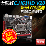 正品联保七彩虹C.H61HD全固态版V20主板LGA1155 HTPC ITX 17*17